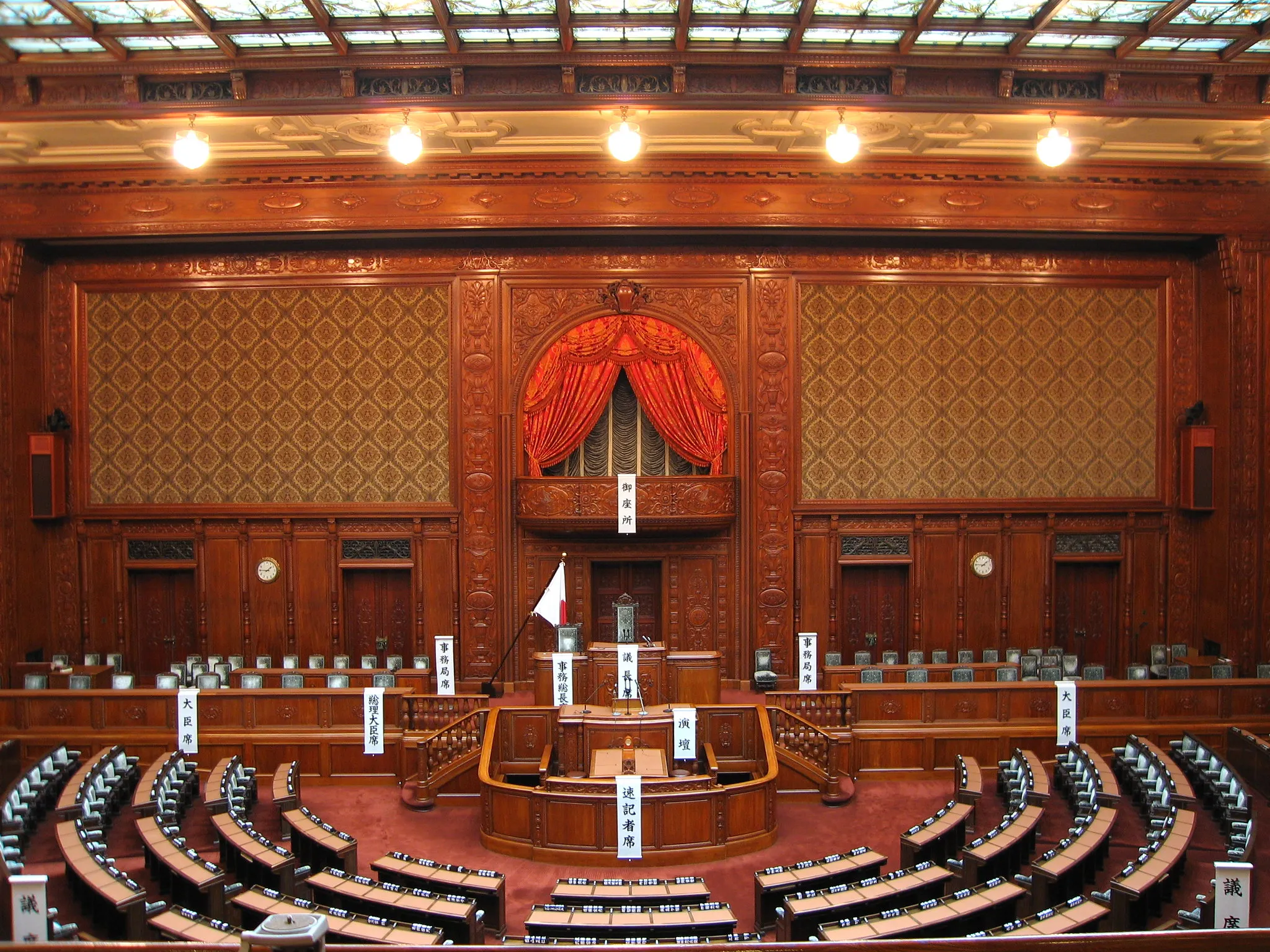 Japan house of representatives