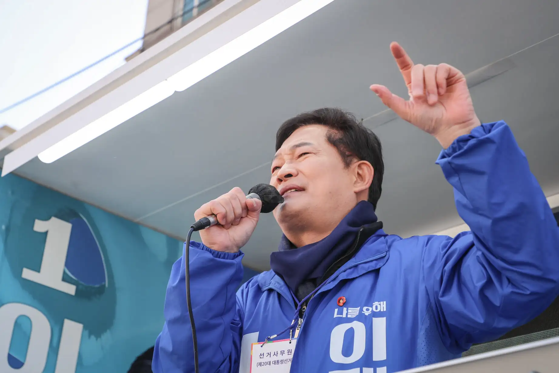 Song Young-gil, South Korea Democratic Party leader, at a political rally on March 5