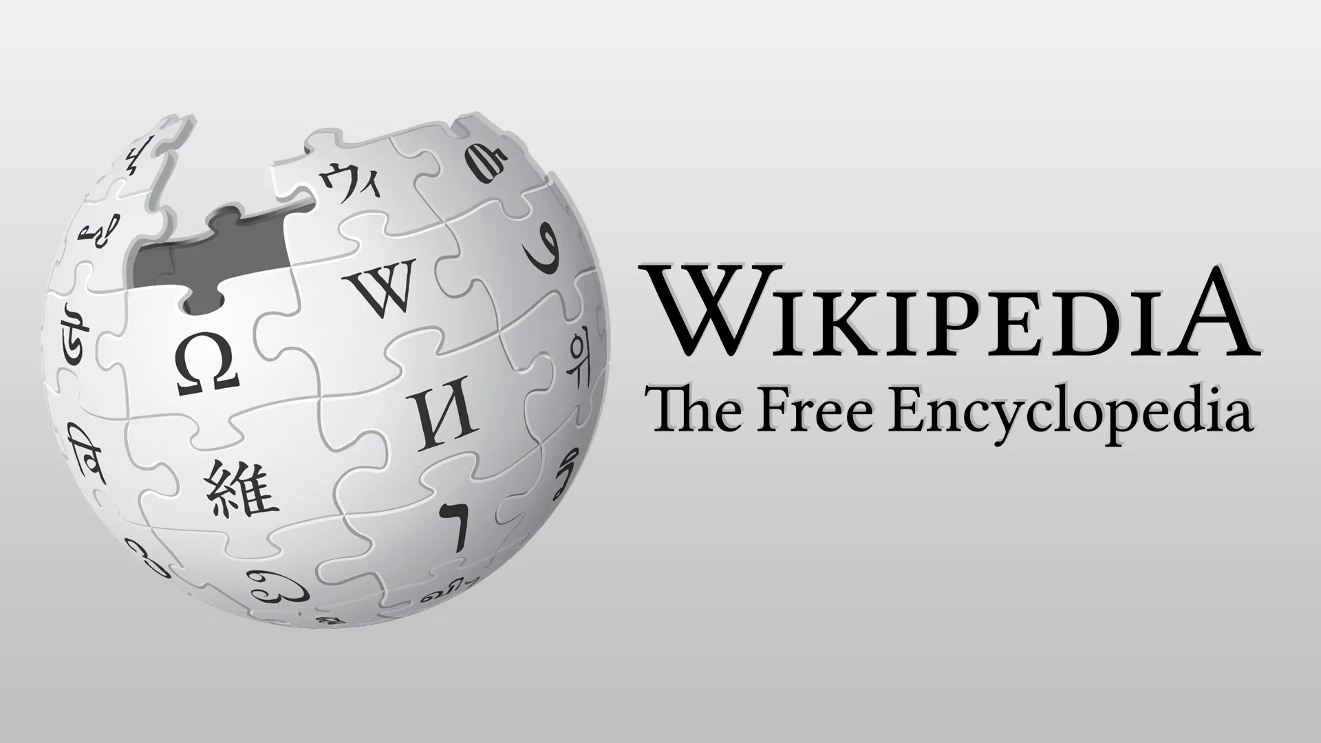 Wikipedia logo