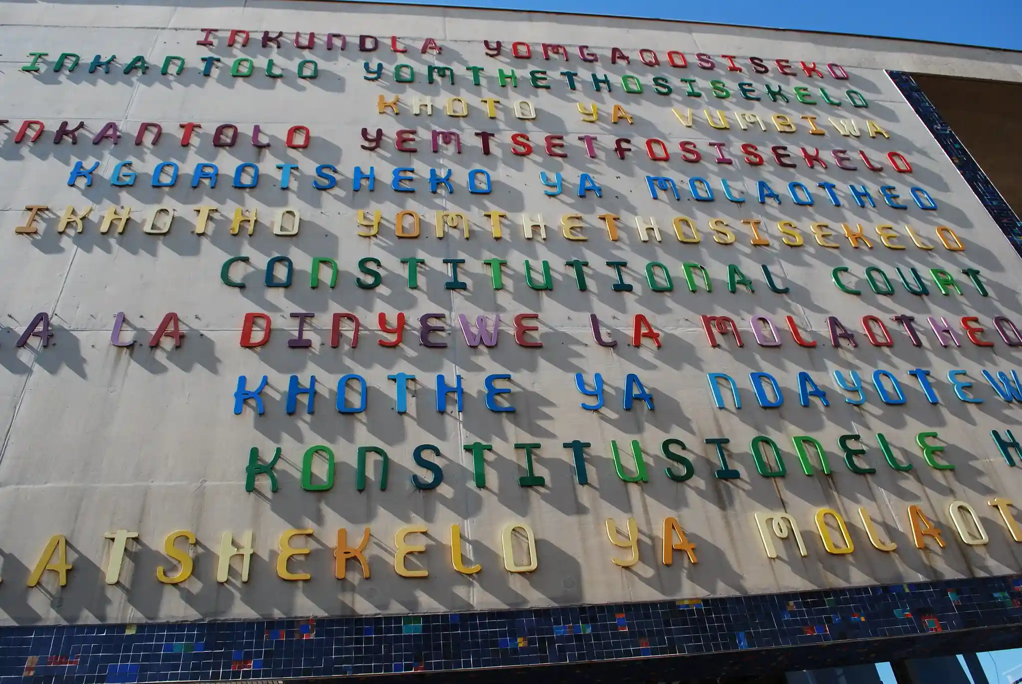 South Africa Constitutional Court