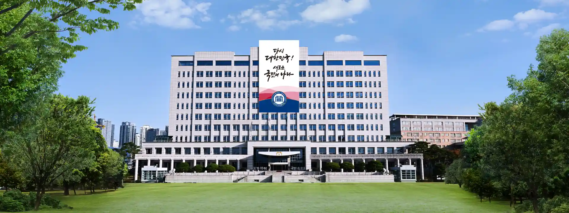 Yongsan, South Korea President's Office