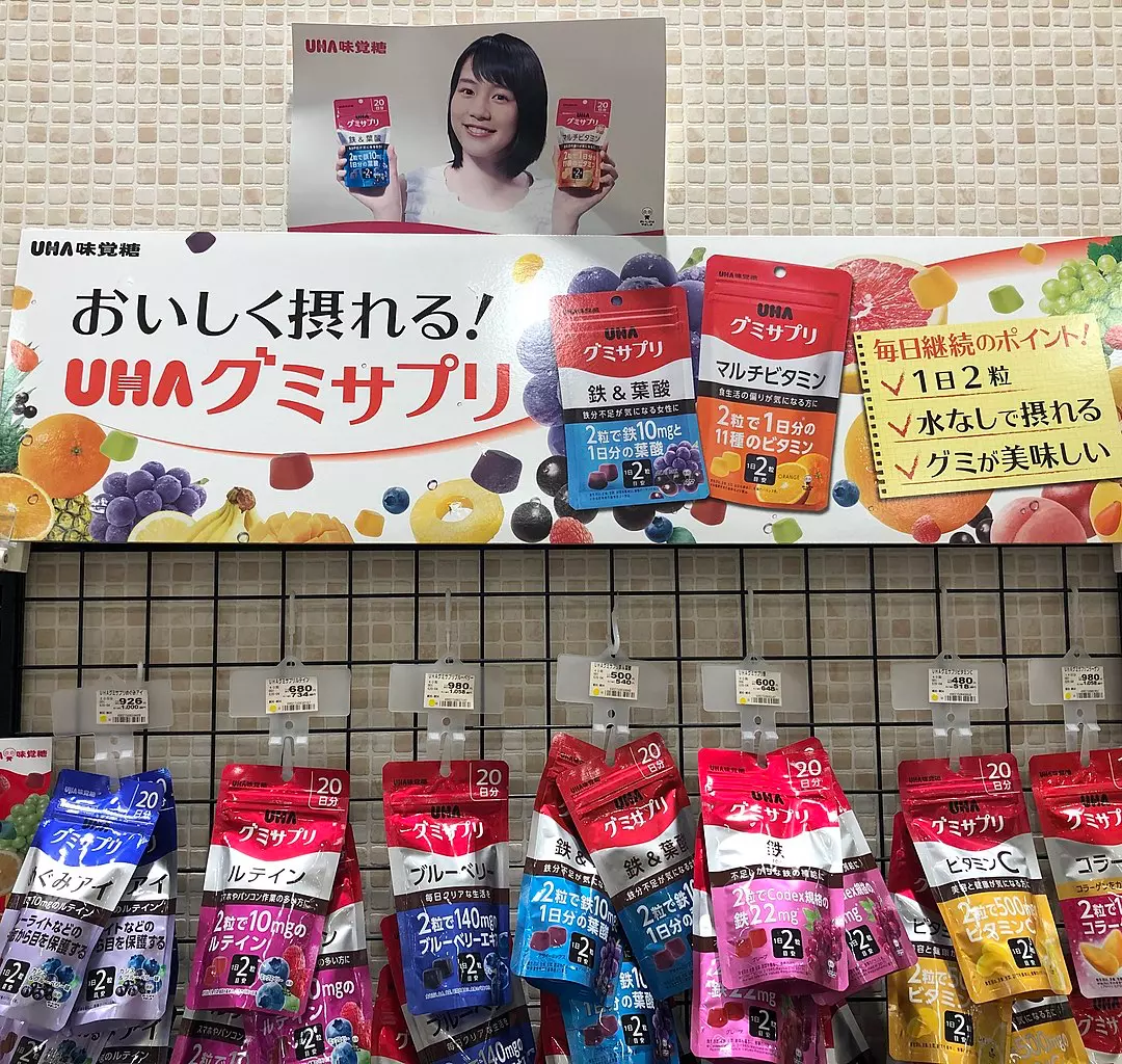 Gummies in Japan contained HHCH, a substance derived from cannabis and which have the same effects