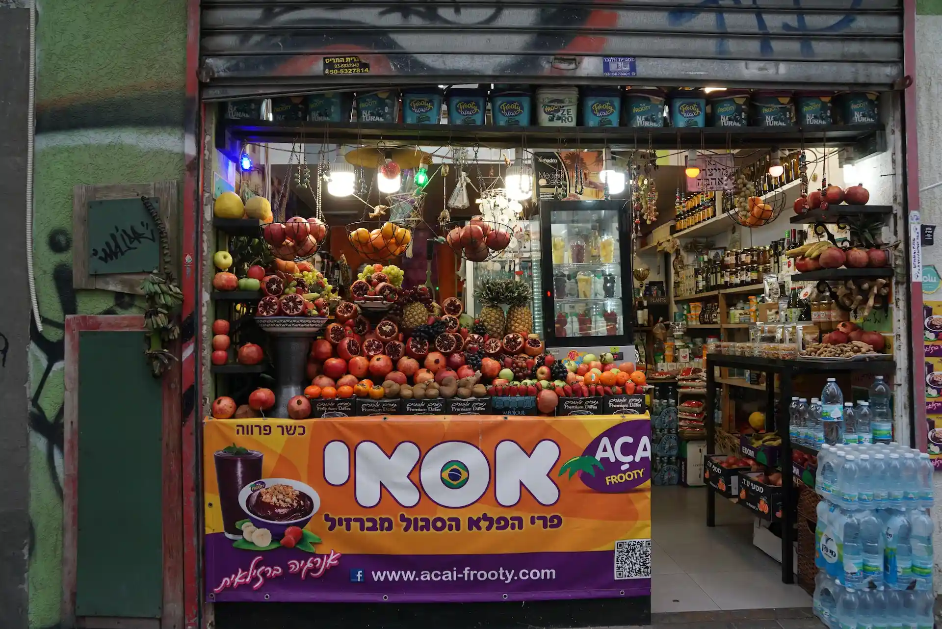 Convenience store in Israel
